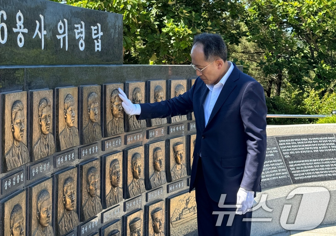 (서울=뉴스1) = 22대 국회 원 구성 협상과 관련해 책임을 지고 사의를 표명한 추경호 국민의힘 원내대표가 25일 인천 옹진군 백령도를 방문해 천안함 46용사 위령탑을 살펴보고 …