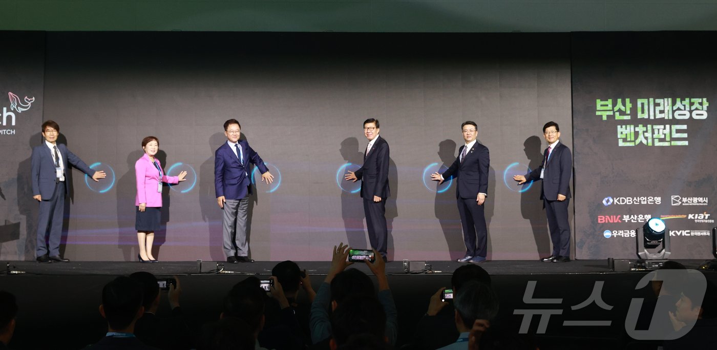 본문 이미지 - 부산 미래성장 벤처펀드 결성식(코리아스타트업포럼 제공)