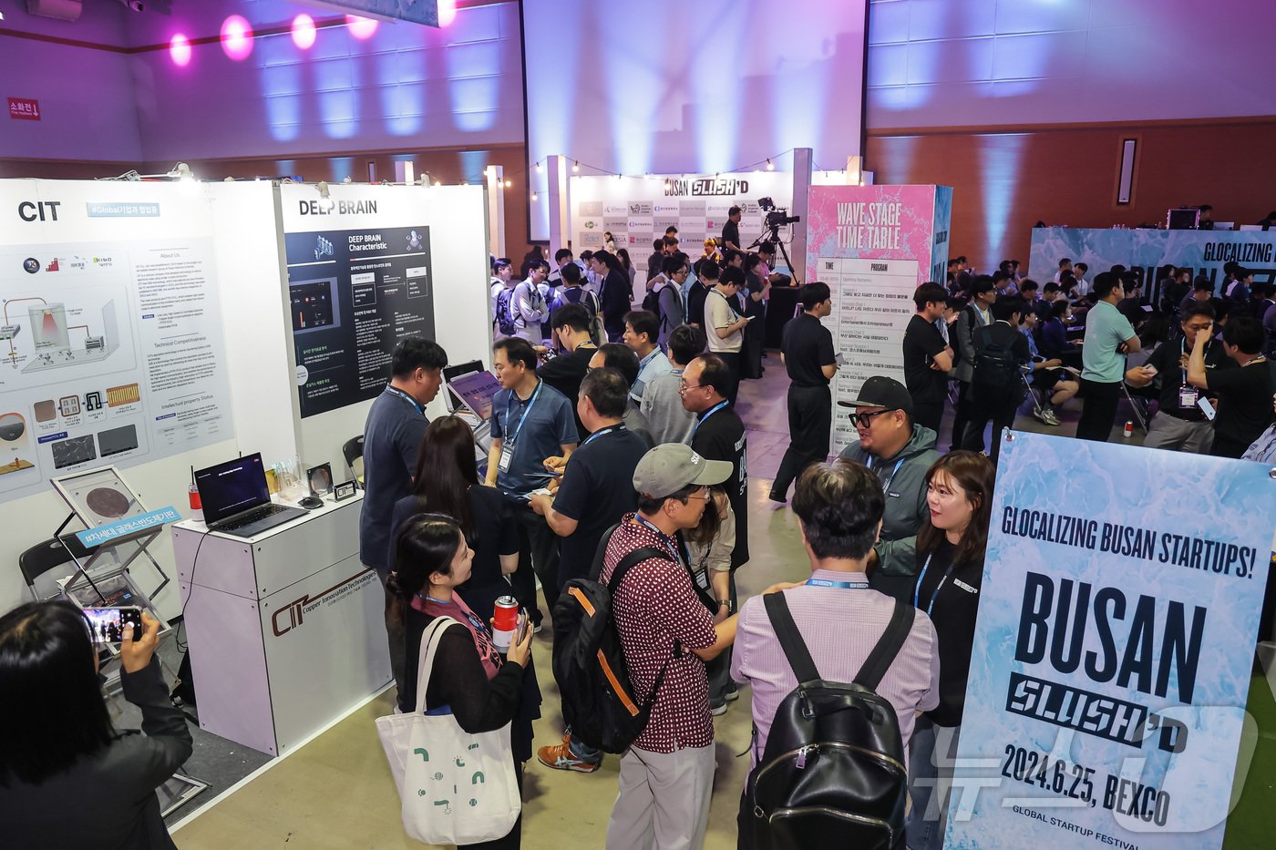 본문 이미지 - 부산 슬러시드 2024 현장 이미지(코리아스타트업포럼 제공)