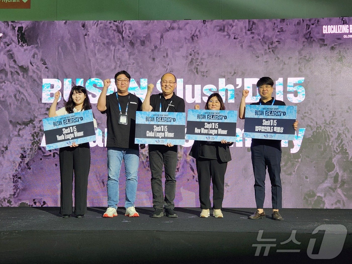 본문 이미지 - 부산 슬러시드 2024 '슬러시드 15' 최종 IR 경쟁에서 우승한 3팀 2024.6.25 ⓒ News1 이정후 기자