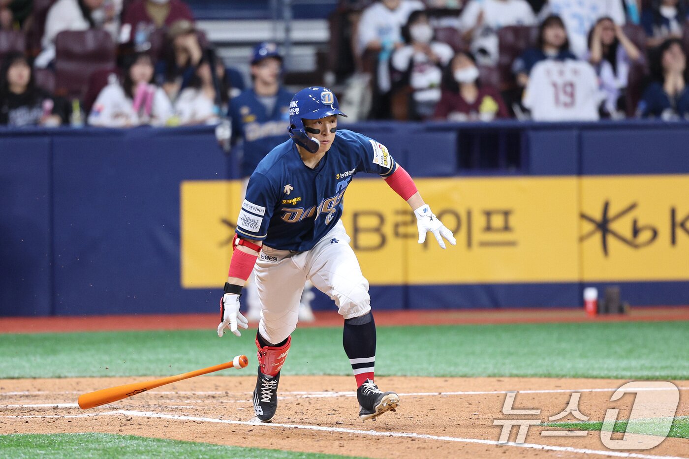 본문 이미지 - NC 다이노스 손아섭. /뉴스1 DB ⓒ News1 신웅수 기자