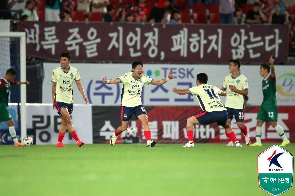 본문 이미지 - 김천 상무가 대전을 2-0으로 꺾었다.(한국프로축구연맹 제공) 