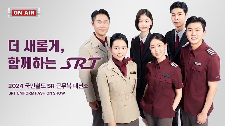본문 이미지 - SR 새 유니폼.&#40;SR 제공&#41;