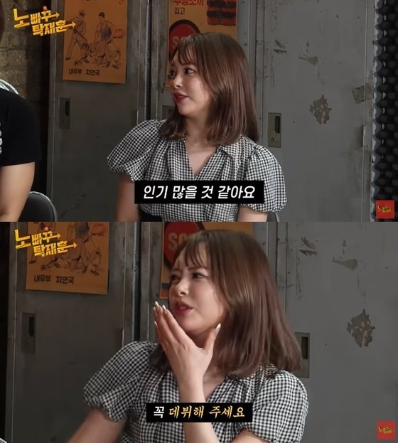 본문 이미지 -  (유튜브 '노빠꾸탁재훈')