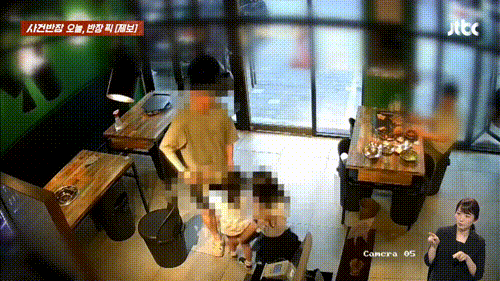 본문 이미지 - (JTBC '사건반장' 갈무리)