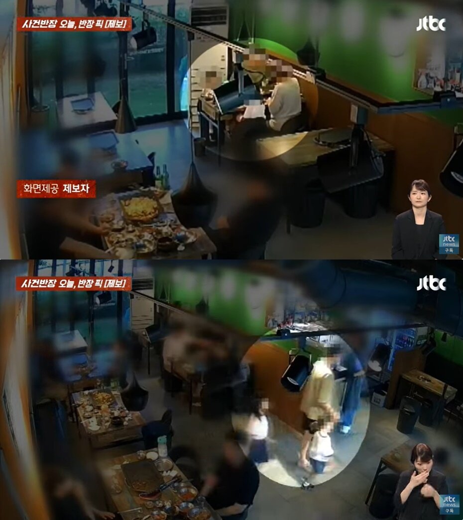 본문 이미지 - (JTBC '사건반장' 갈무리)