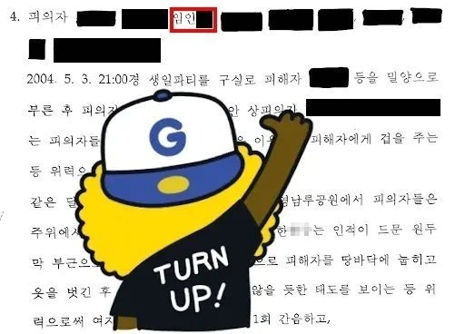 본문 이미지 - (온라인 커뮤니티)