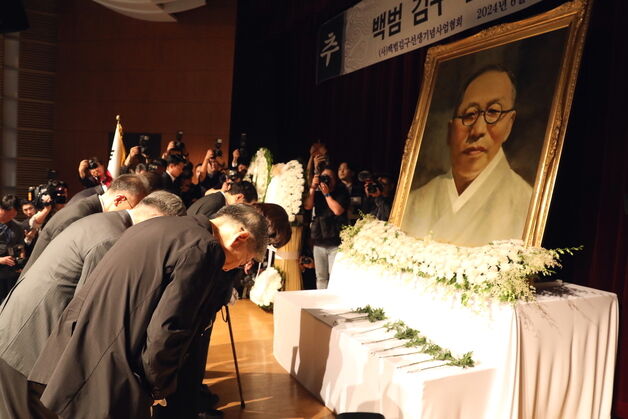 백범 김구 선생 제76주기 추모식 오늘 엄수