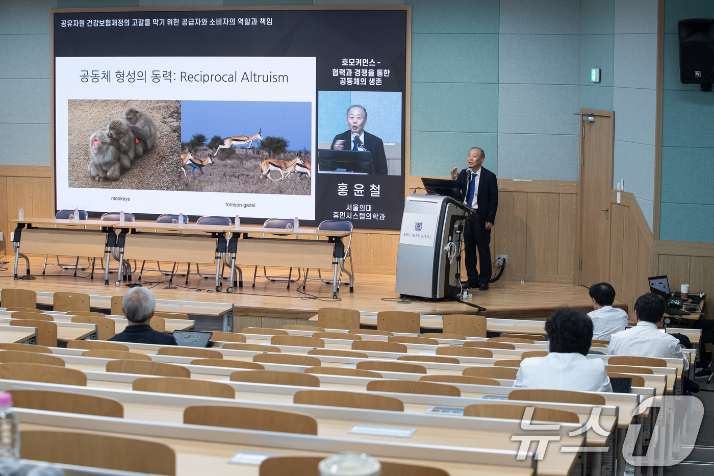 (서울=뉴스1) 유승관 기자 = 26일 서울 종로구 서울대학교 의과대학 융합관에서 서울의대·서울대병원 교수협의회 비상대책위원회 주최 '공유자원 건강보험재정의 고갈을 막기 위한 공급 …