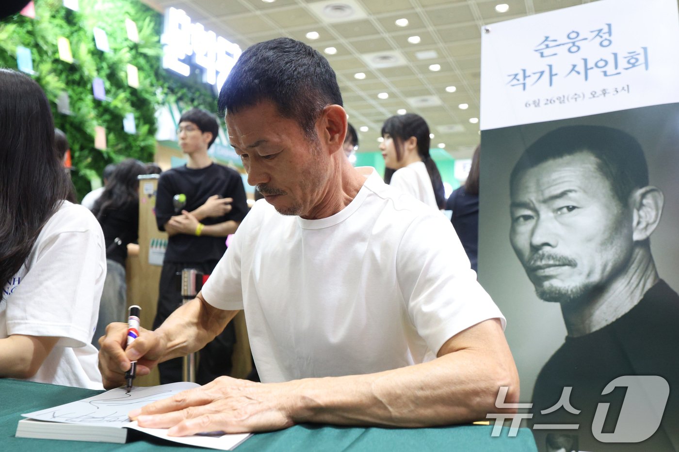 본문 이미지 - 축구선수 손흥민의 아버지인 손웅정 SON축구아카데미 감독이 26일 서울 강남구 코엑스에서 열린 2024 서울국제도서전에서 사인회를 하고 있다.  2024.6.26/뉴스1 ⓒ News1 신웅수 기자