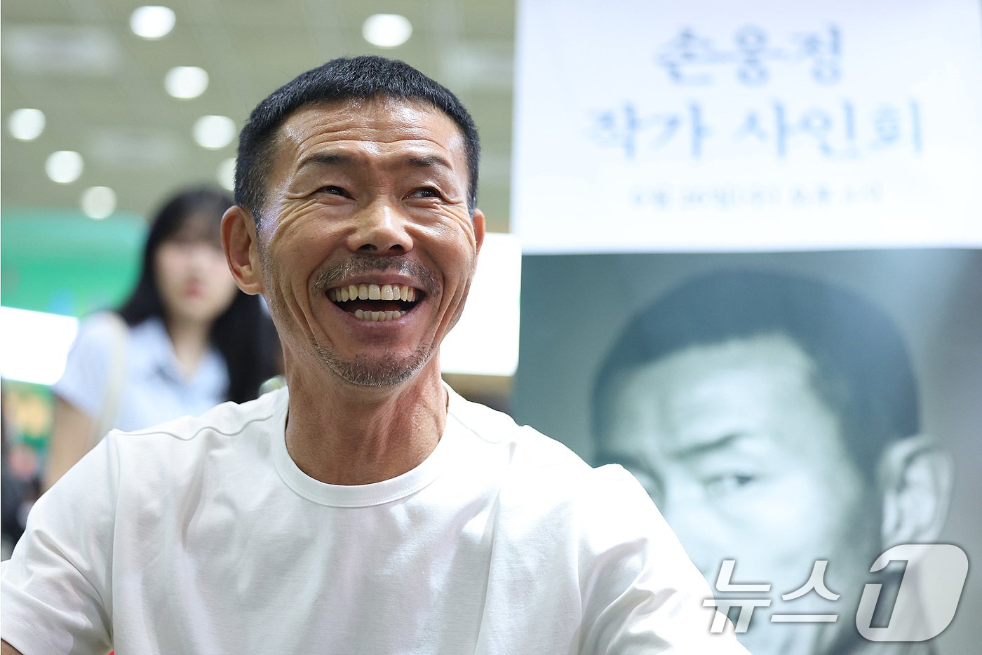 본문 이미지 - 축구선수 손흥민의 아버지인 손웅정 SON축구아카데미 감독이 26일 서울 강남구 코엑스에서 열린 2024 서울국제도서전에서 열린 사인회에서 미소짓고 있다. 2024.6.26/뉴스1 ⓒ News1 신웅수 기자