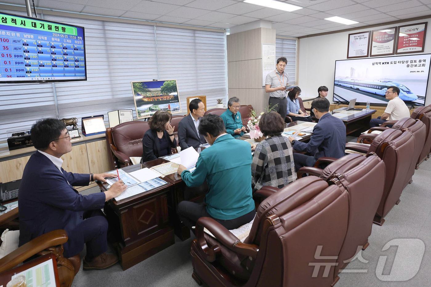 본문 이미지 - 삼척역 KTX 도입 타당성 검토용역 중간 보고회.(삼척시 제공) 2024.6.26/뉴스1