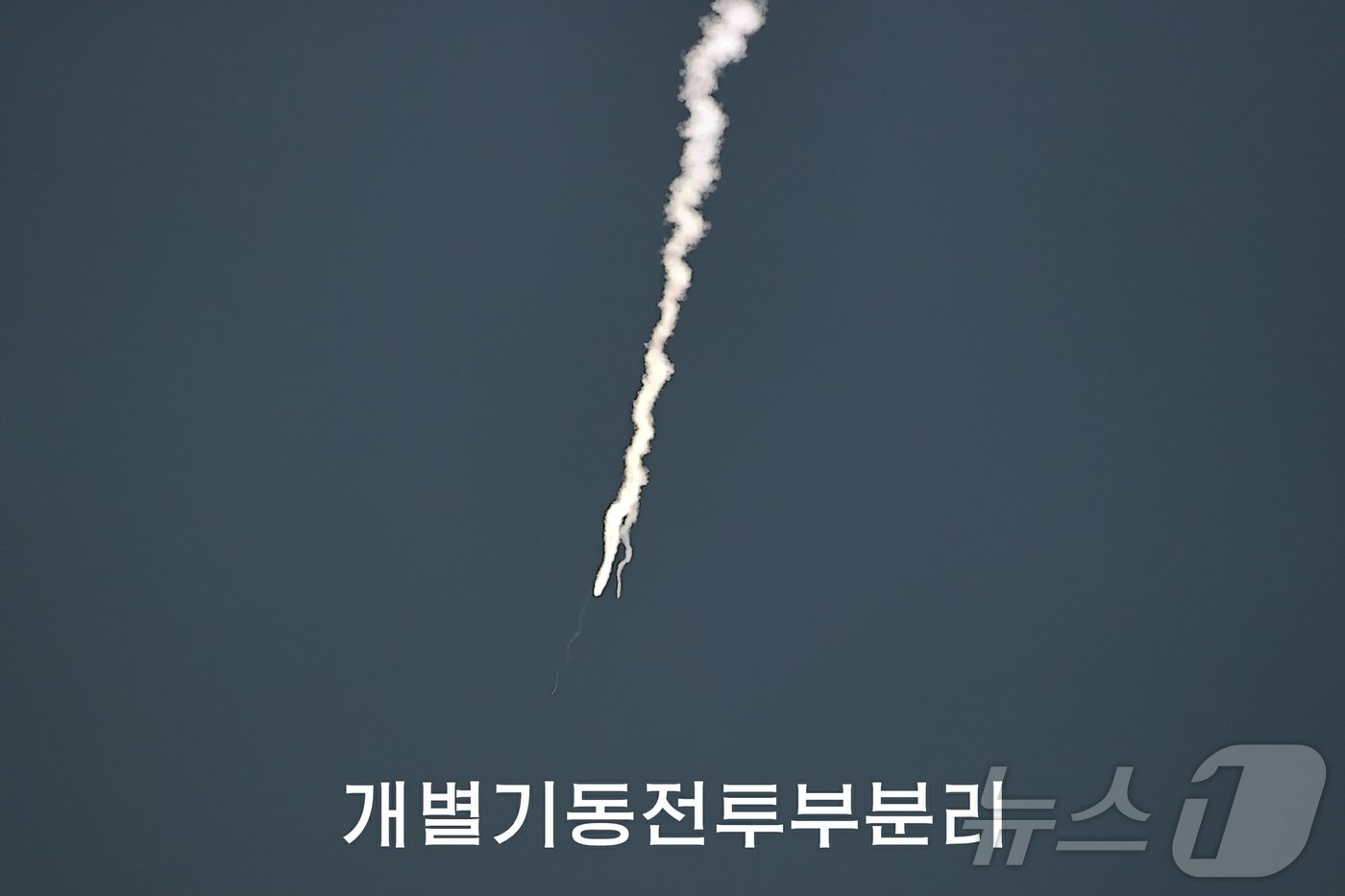 본문 이미지 - (평양 노동신문=뉴스1) = 북한 노동당 기관지 노동신문은 27일 "미사일총국이 26일 미사일기술력 고도화 목표 달성에서 중대한 의미를 가지는 개별기동 전투부(탄두) 분리 및 유도조종시험을 성공적으로 진행했다"라고 보도했다. [국내에서만 사용가능. 재배포 금지. DB 금지. For Use Only in the Republic of Korea. Redistribution Prohibited] rodongphoto@news1.kr