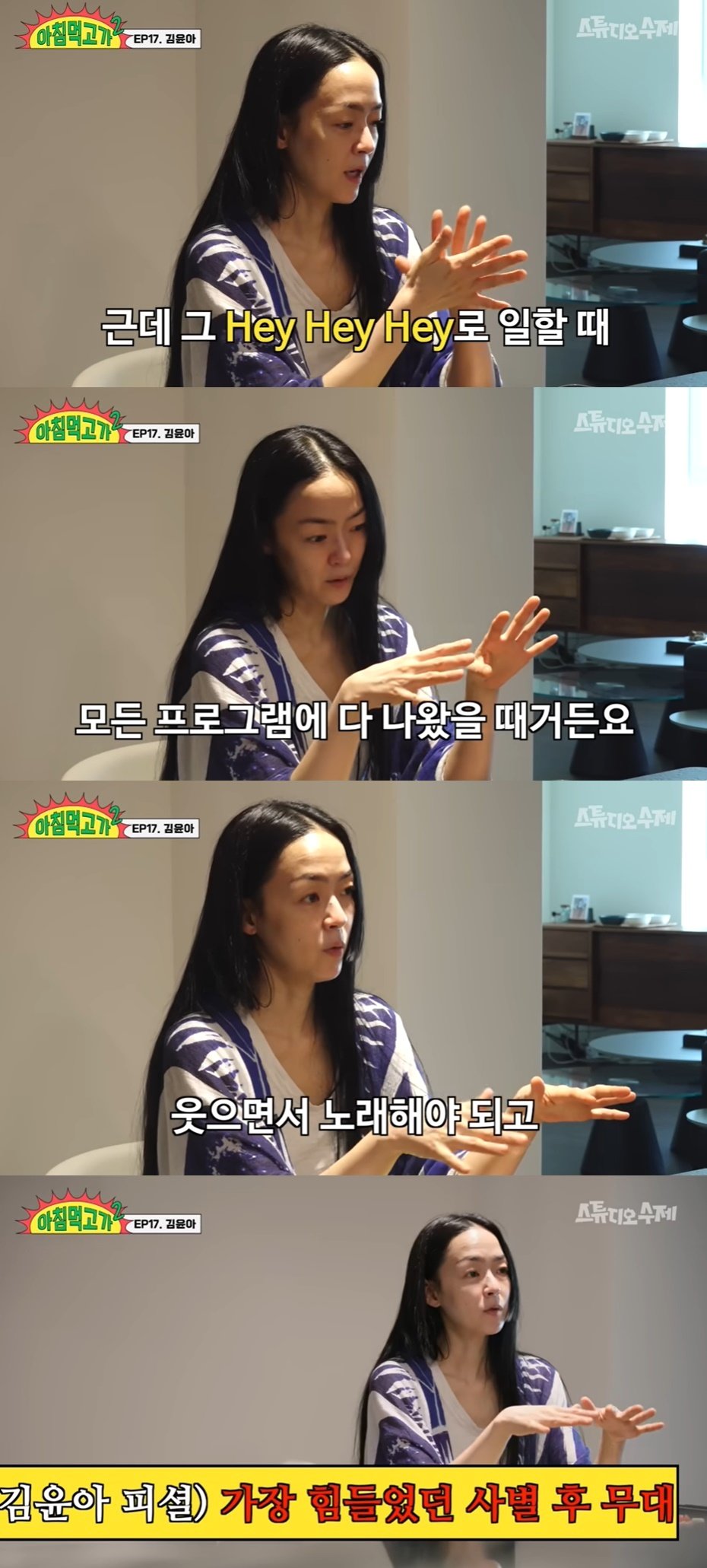 본문 이미지 - (유튜브 채널 '스튜디오 수제' 갈무리)