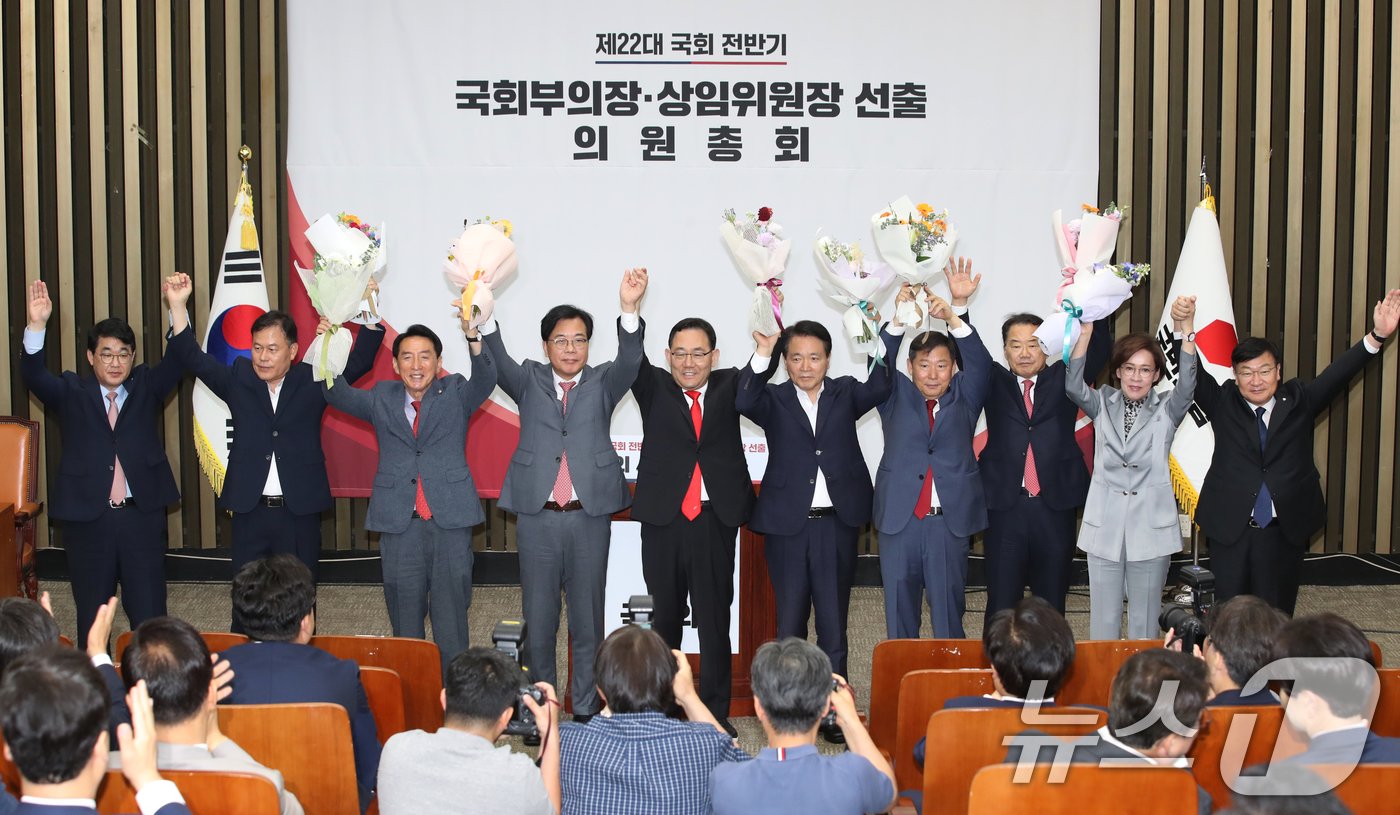 본문 이미지 - 27일 오전 서울 여의도 국회에서 열린 제22대 국회 전반기 당 국회부의장, 상임위원장 후보자 선출을 위한 의원총회에서 후보로 선출된 의원들이 손을 맞잡아 들어보이고 있다. 왼쪽부터 배준영 원내수석부대표, 윤한홍 정무위원장 후보, 김석기 외교통일위원장 후보, 송언석 기획재정위원장 후보, 주호영 국회부의장 후보, 성일종 국방위원장 후보, 이철규 산업통상자원중소벤처기업위원장 후보, 신성범 정보위원장 후보, 이인선 여성가족위원장 후보, 정점식 정책위의장. 2024.6.27/뉴스1 ⓒ News1 이광호 기자