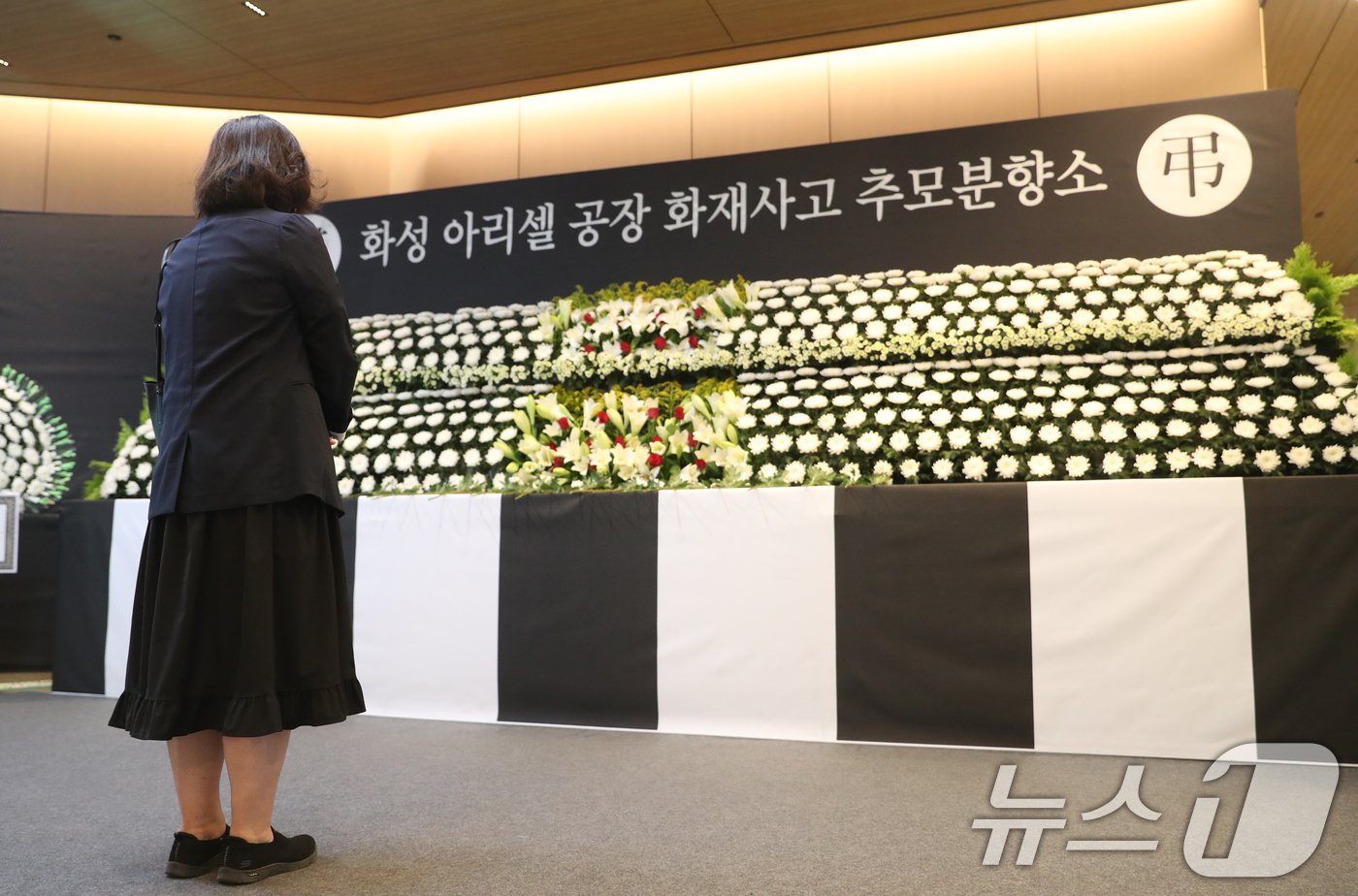 본문 이미지 - 27일 오전 경기 화성시청 로비에 마련된 '화성 아리셀 공장 화재사고 추모분향소'에서 시민들이 희생자들을 추모하고 있다. 2024.6.27/뉴스1 ⓒ News1 김영운 기자