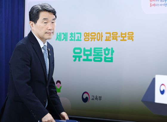 "유보통합 조기 정착 이룰 것"…한사총, 28일 출범