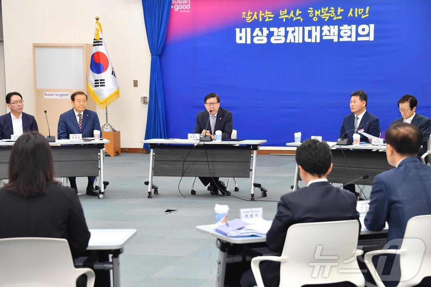 27일 부산시청에서 제44차 비상경제대책회의가 열리고 있다&#40;부산시청 제공&#41;