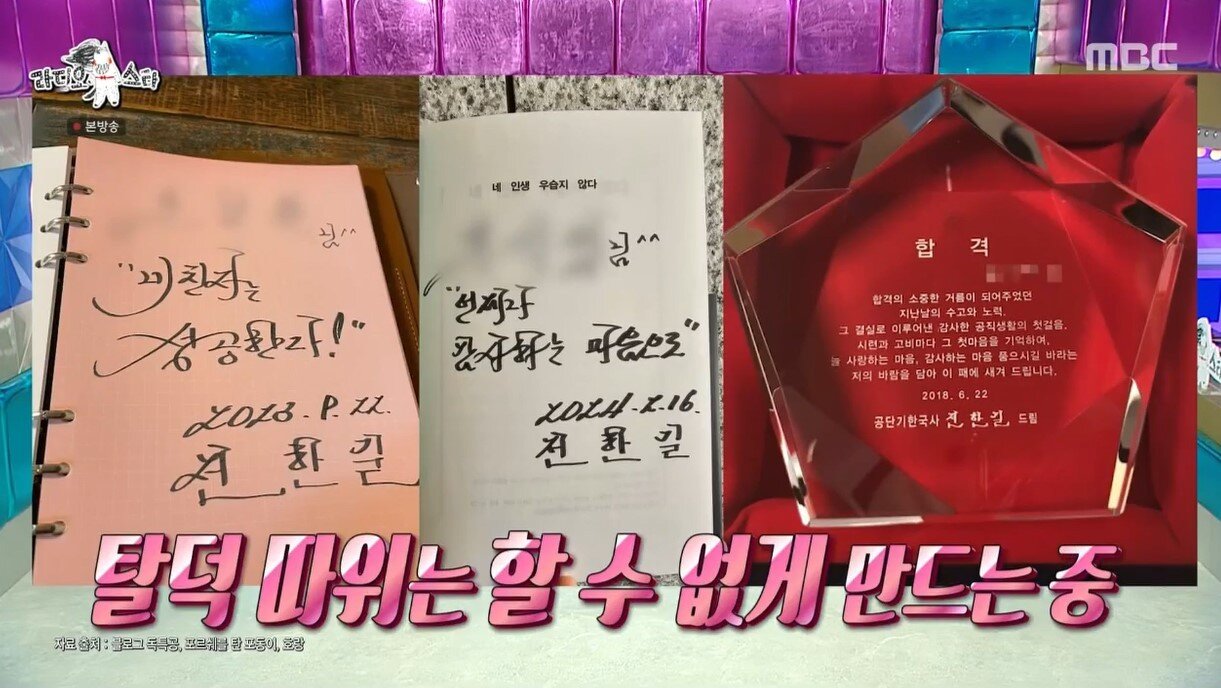 본문 이미지 - (MBC 예능 프로그램 '라디오스타')