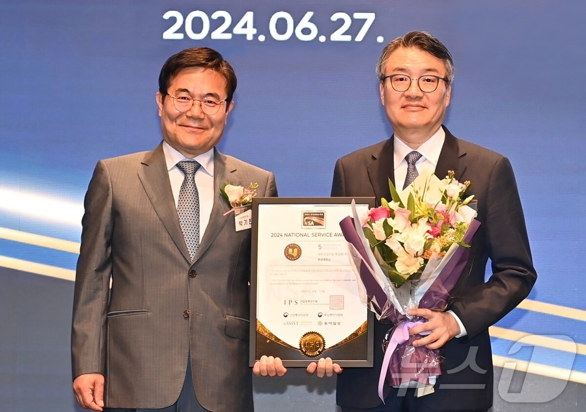 본문 이미지 - 박상철 호남대 총장&#40;오른쪽&#41;이 산업정책연구원이 주최한 2024 국가서비스대상 시상제에서 5년 연속 대학-AI특성화부문 대상을 수상하고 있다.2024.6.27./뉴스1