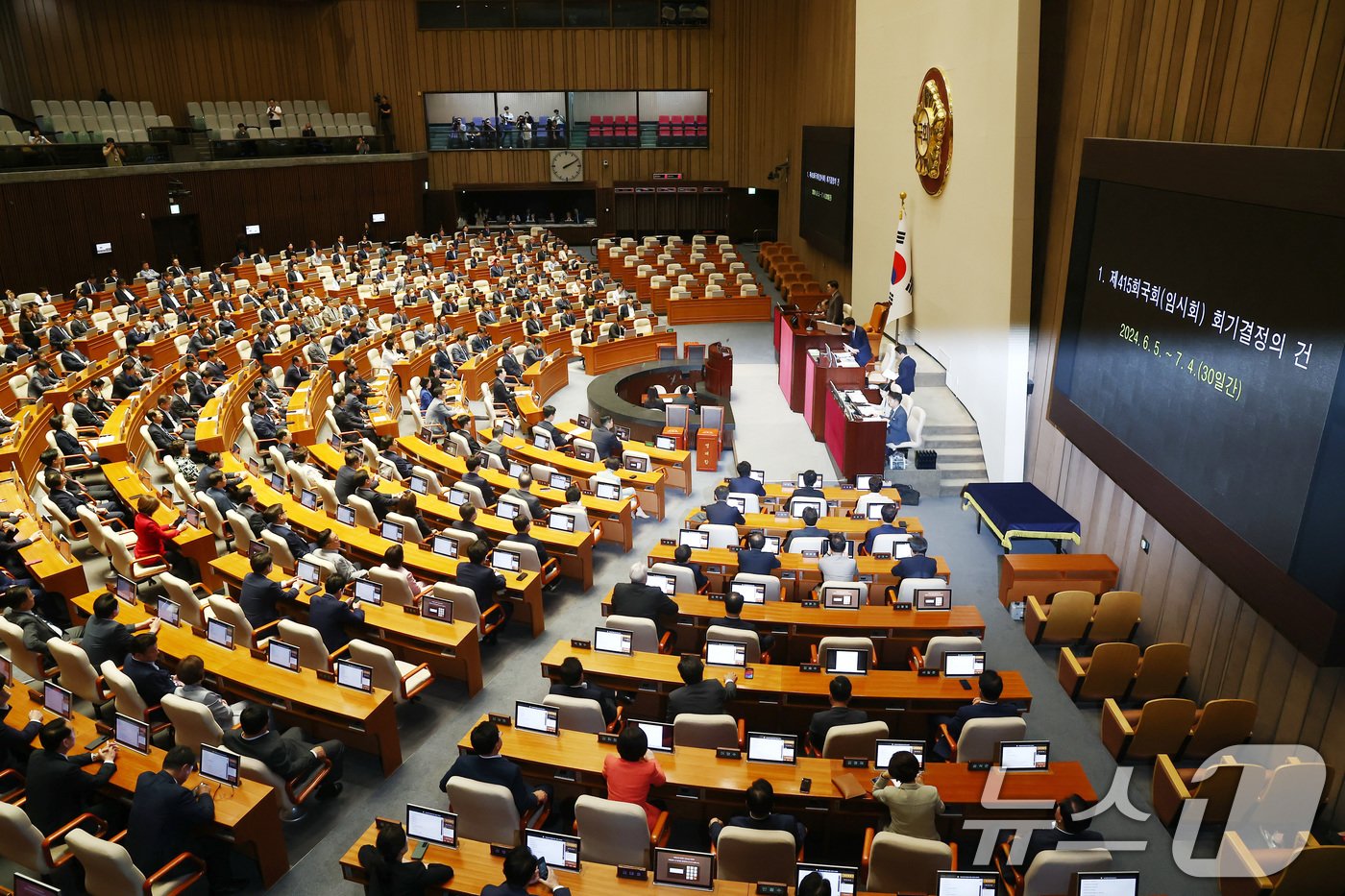 27일 오후 서울 여의도 국회에서 제415회국회&#40;임시회&#41; 제3차 본회의가 열리고 있다. 2024.6.27/뉴스1 ⓒ News1 김민지 기자