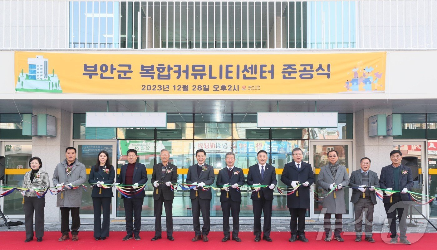 본문 이미지 -  부안군 복합커뮤니케이션센터 준공(뉴스1/DB)