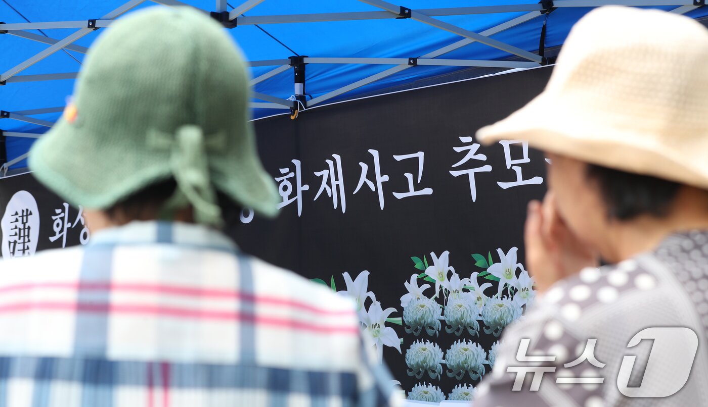 본문 이미지 - 27일 오후 경기 안산시 단원구 원곡동 다문화공원에 마련된 &#39;화성 아리셀 공장 화재사고 추모분향소&#39;에서 시민들이 희생자들을 추모하고 있다. 2024.6.27/뉴스1 ⓒ News1 김영운 기자