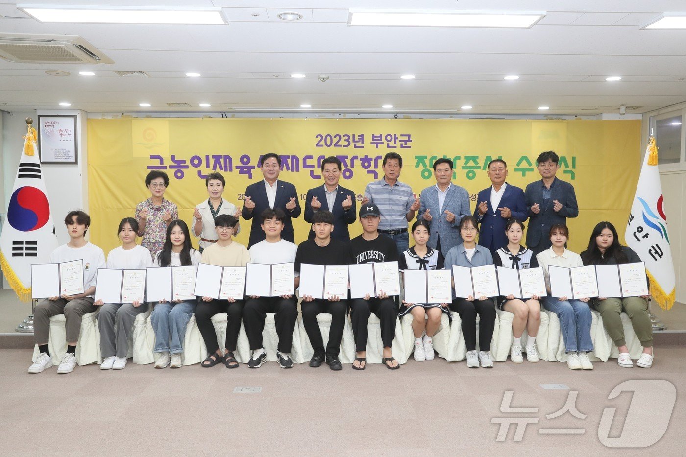 본문 이미지 -  부안군 전국 최초로 지역 출신 대학생에게 대학교 전 학년 전 학기 반값등록금 지원(뉴스1/DB)