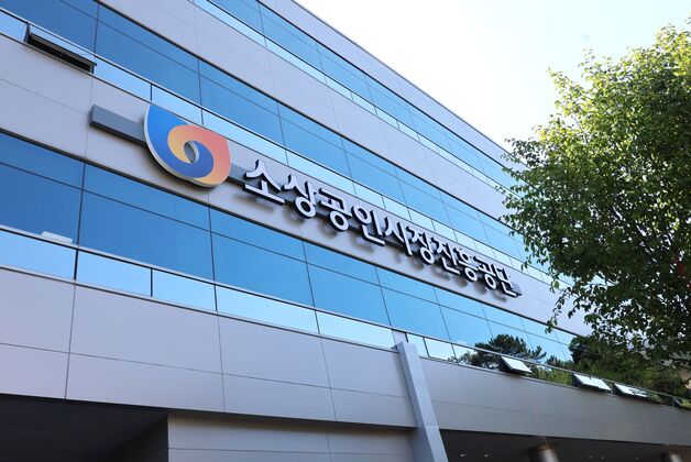 대기업·투자사와 소상공인 교류의 장 열려…소상공인 밸류업 데이