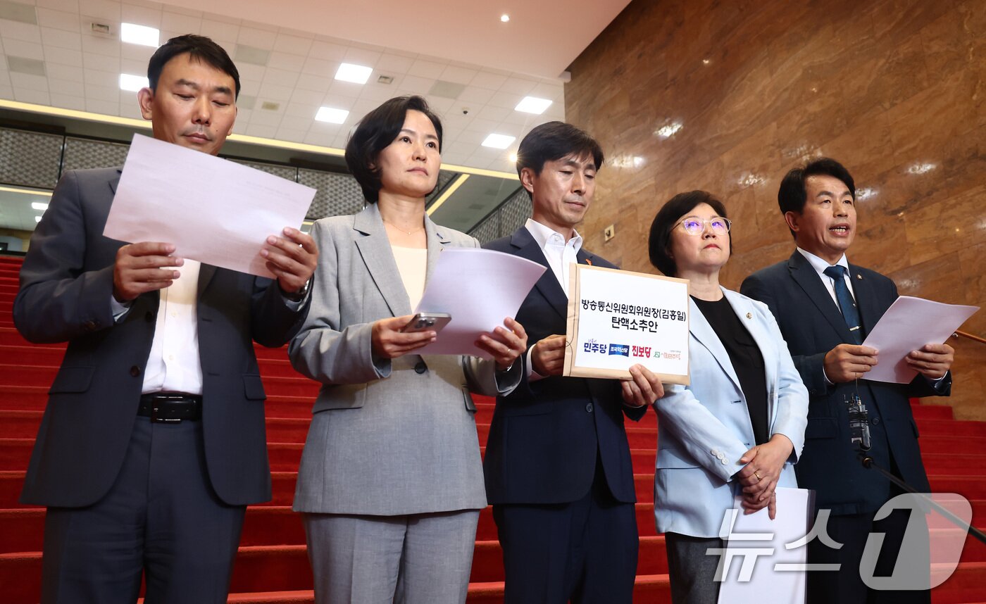 본문 이미지 - 더불어민주당, 조국혁신당, 진보당, 사회민주당 등 야5당 의원들이 27일 오후 서울 여의도 국회에서 김홍일 방송통신위원장에 대한 탄핵소추안을 제출하기에 앞서 기자회견을 하고 있다. 오른쪽부터 윤종오 진보당 의원, 김현 더불어민주당 의원, 한창민 사회민주당 의원, 이해민 조국혁신당 의원, 김용민 더불어민주당 의원. 2024.6.27/뉴스1 ⓒ News1 김민지 기자