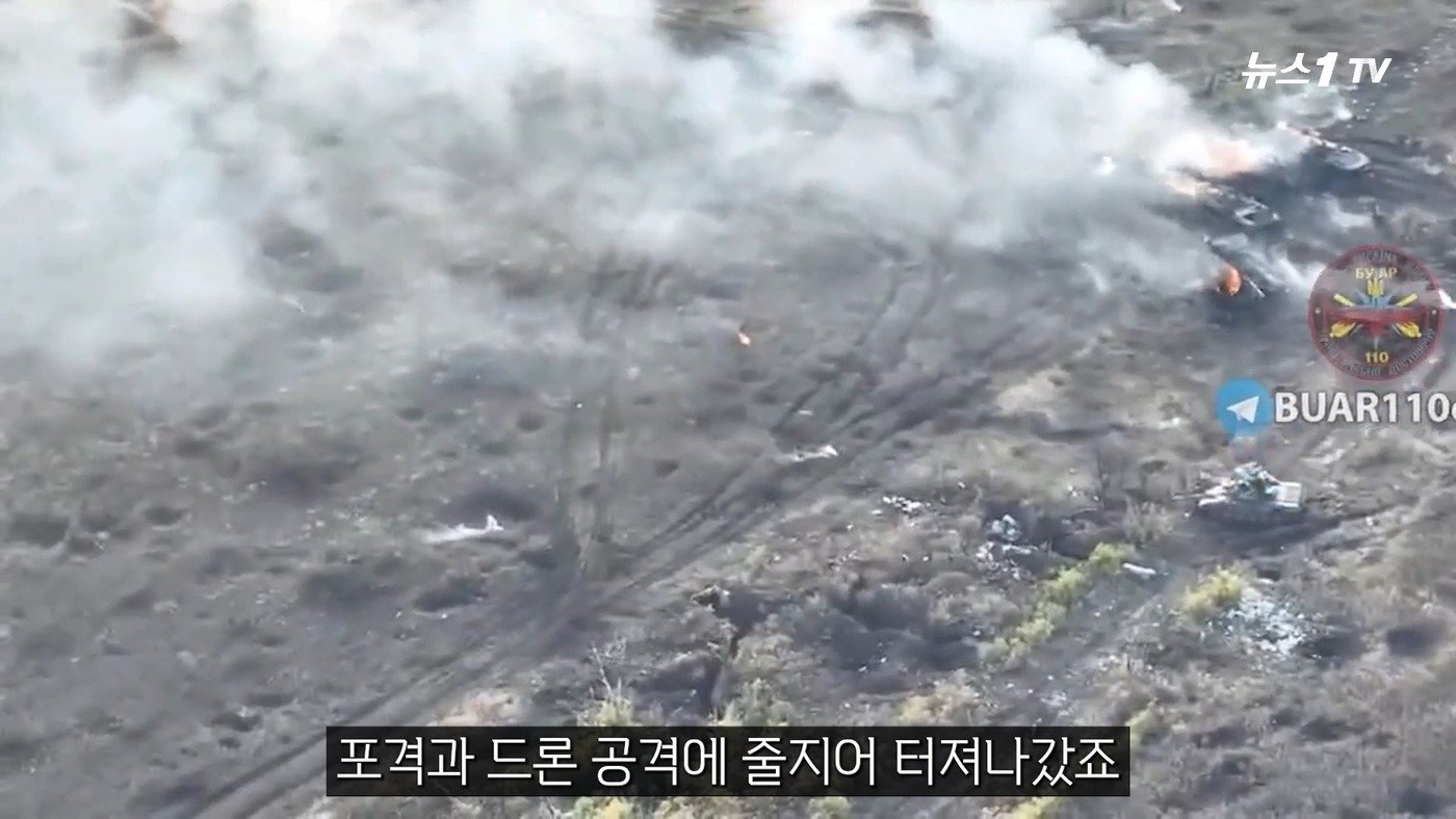 본문 이미지 - (뉴스1TV 갈무리)