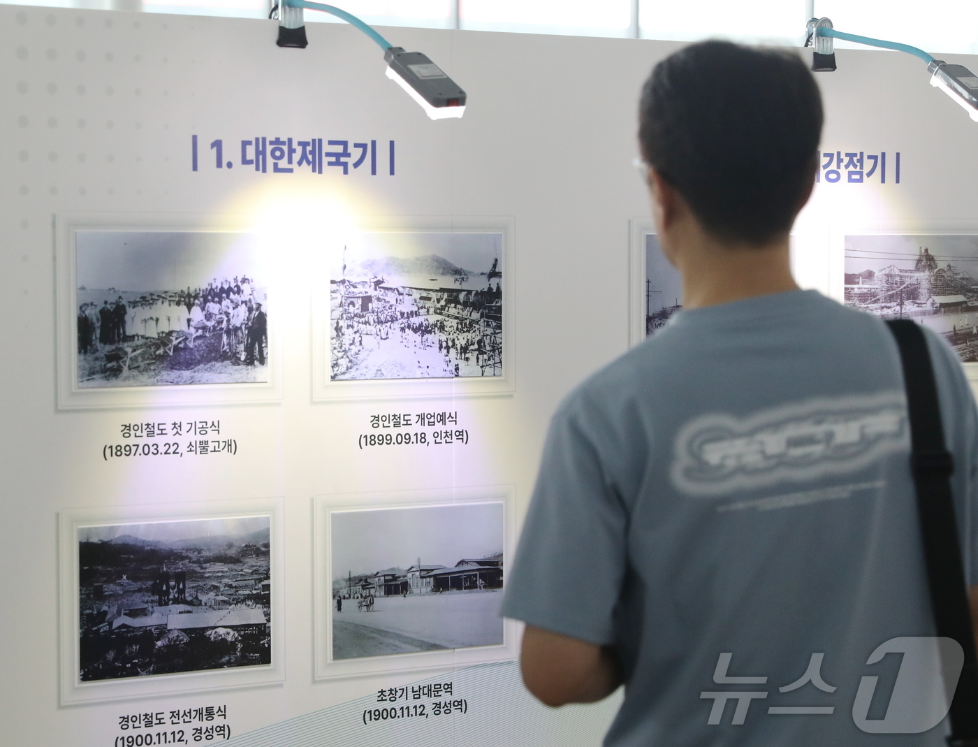 (서울=뉴스1) 김민재 기자 = 철도의 날을 맞은 28일 서울역 대합실에서 한 시민이 \'고속철도 개통 20주년\' 기념 사진전을 관람하고 있다. 국토교통부가 주최한 해당 전시는 …