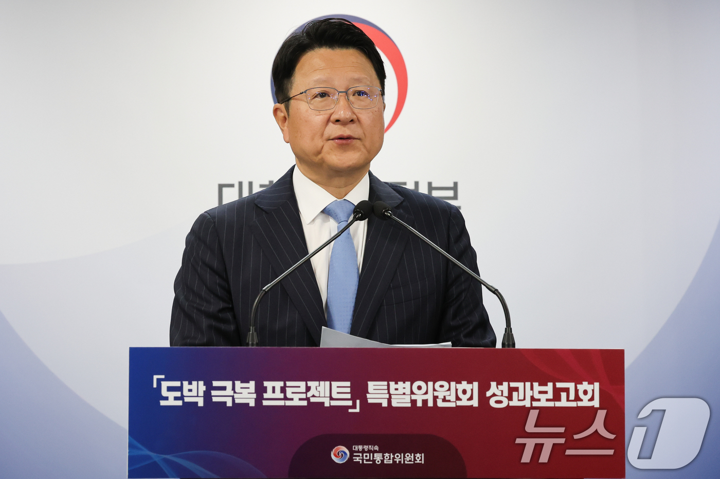 (서울=뉴스1) 허경 기자 = 방문석 도박극복프로젝트 특위 위원장이 28일 서울 종로구 정부서울청사 브리핑실에서 국민통합위원회 도박극복프로젝트 특위 정책제안 브리핑을 하고 있다. …