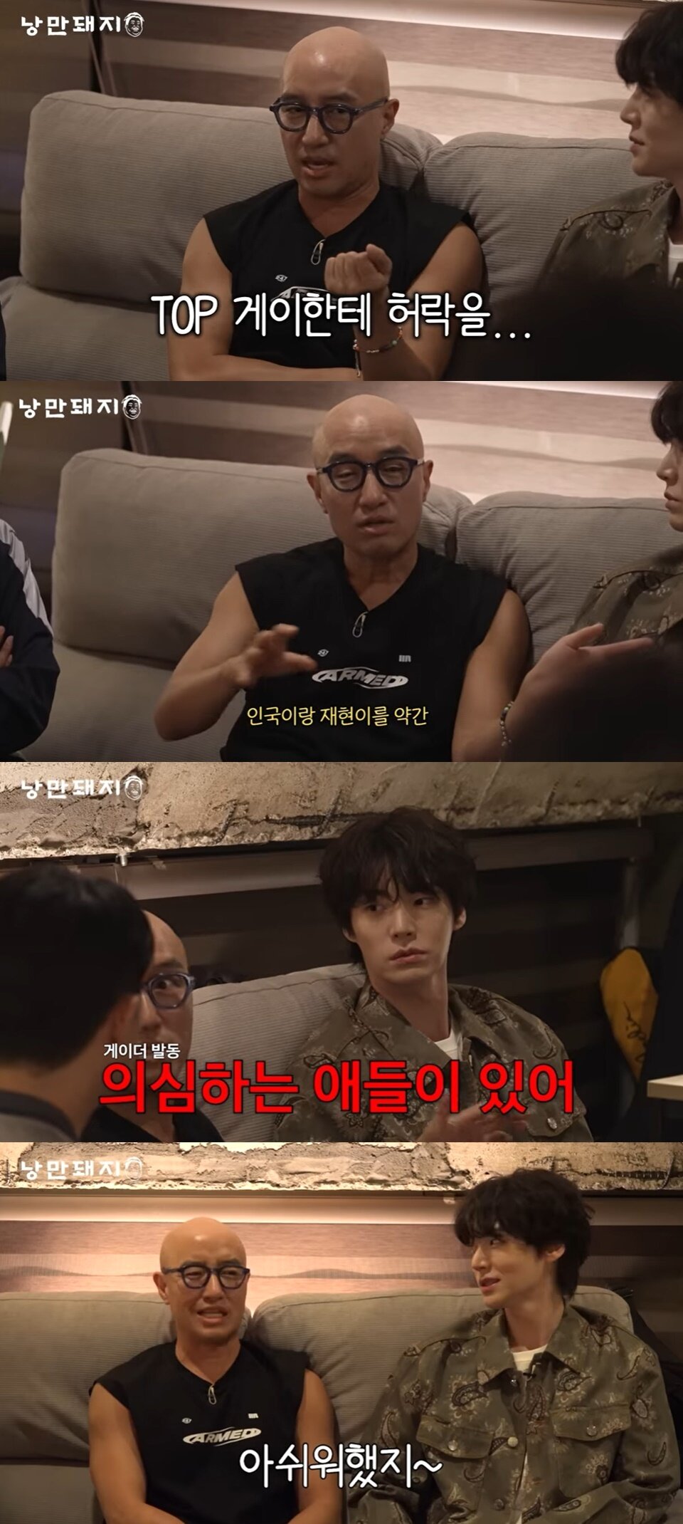 본문 이미지 - (유튜브 채널 '낭만돼지 김준현' 갈무리)