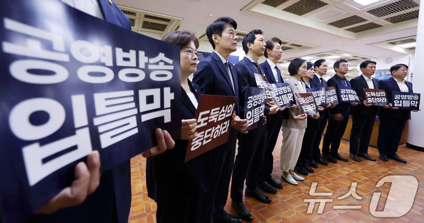 본문 이미지 - 최민희 국회 과학기술정보방송통신위원회 위원장을 비롯한 야당 의원들이 28일 오전 경기 과천정부청사 방송통신위원회&#40;방통위&#41; 민원실에서 &#39;방통위 2인 체제의 위법성&#39;을 강조하며 김홍일 위원장 규탄 기자회견을 하고 있다. &#40;공동취재&#41; 2024.6.28/뉴스1 ⓒ News1 김영운 기자