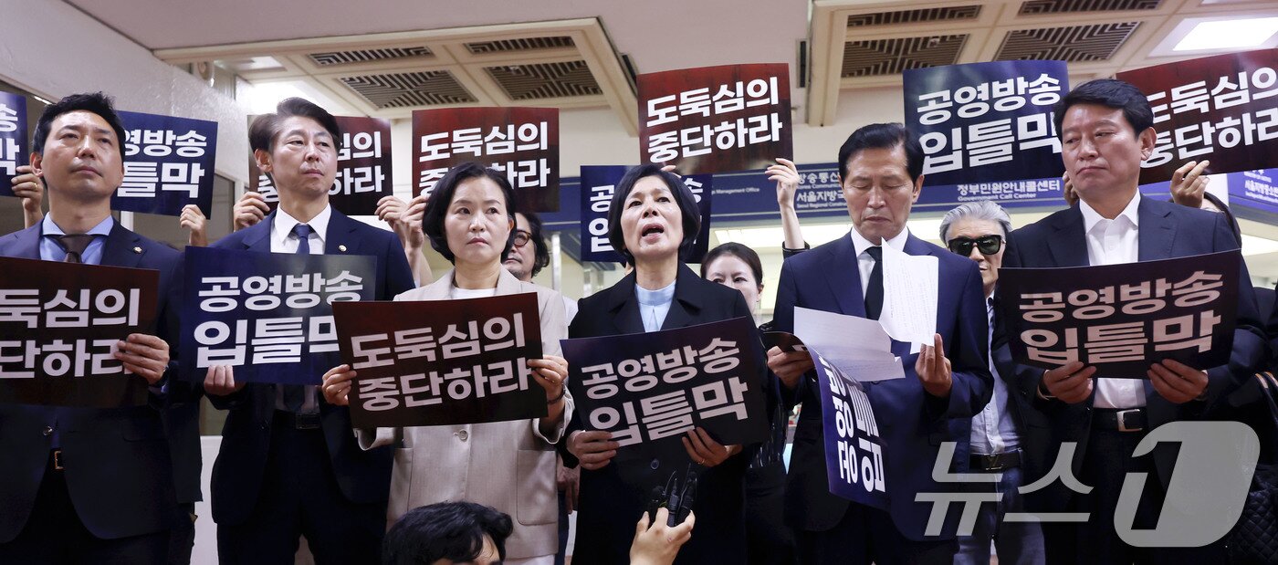 본문 이미지 - 최민희 전 국회 과학기술정보방송통신위원장을 비롯한 의원들이 방송통신위원회(방통위)를 찾아 '방통위 2인 체제의 위법성'을 규탄하는 모습. (공동취재) 2024.6.28 ⓒ 뉴스1 김영운 기자