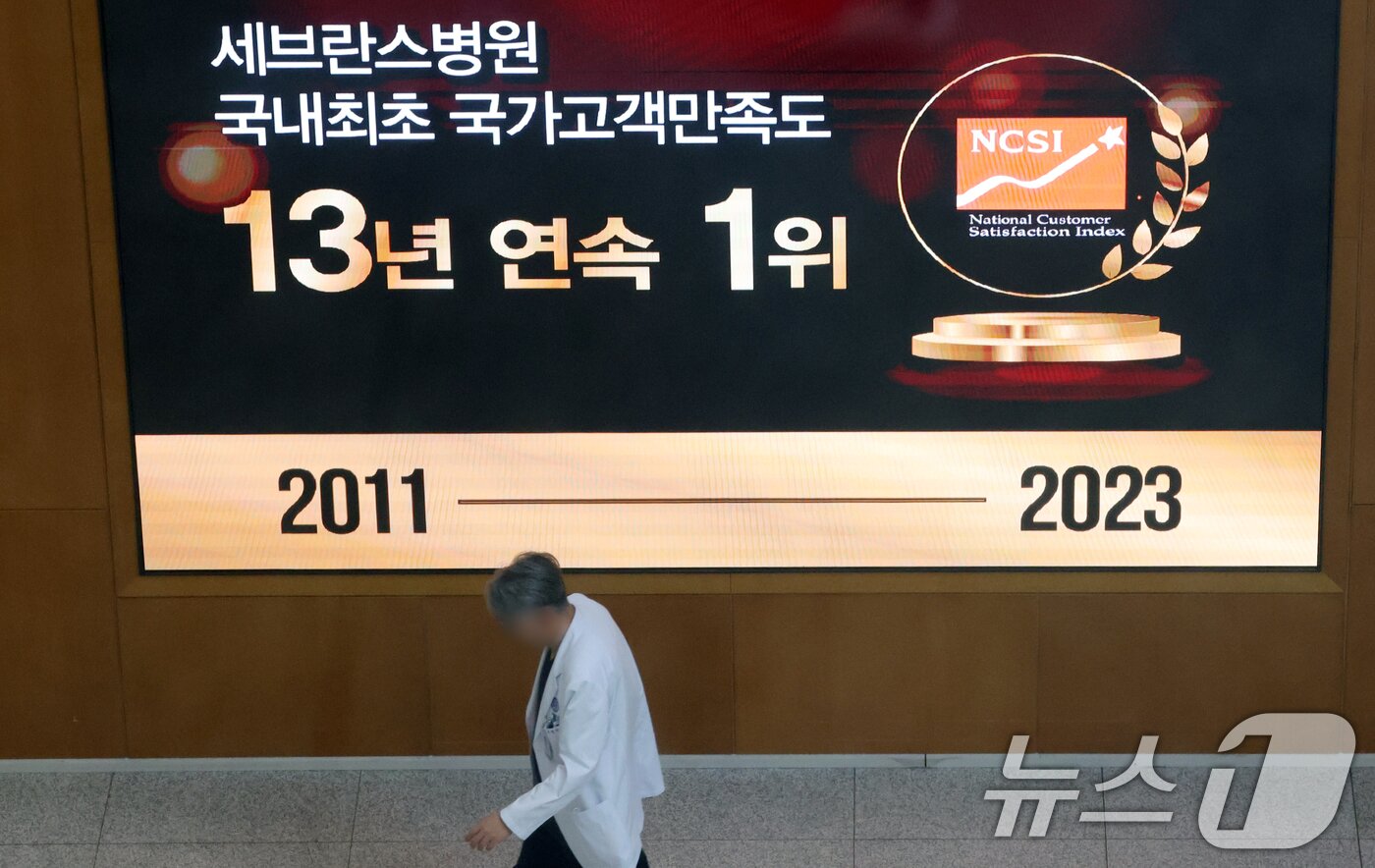 본문 이미지 - 28일 서울 신촌 연세대학교 세브란스 병원에서 의료진이 이동하고 있다.  2024.6.28/뉴스1 ⓒ News1 김명섭 기자