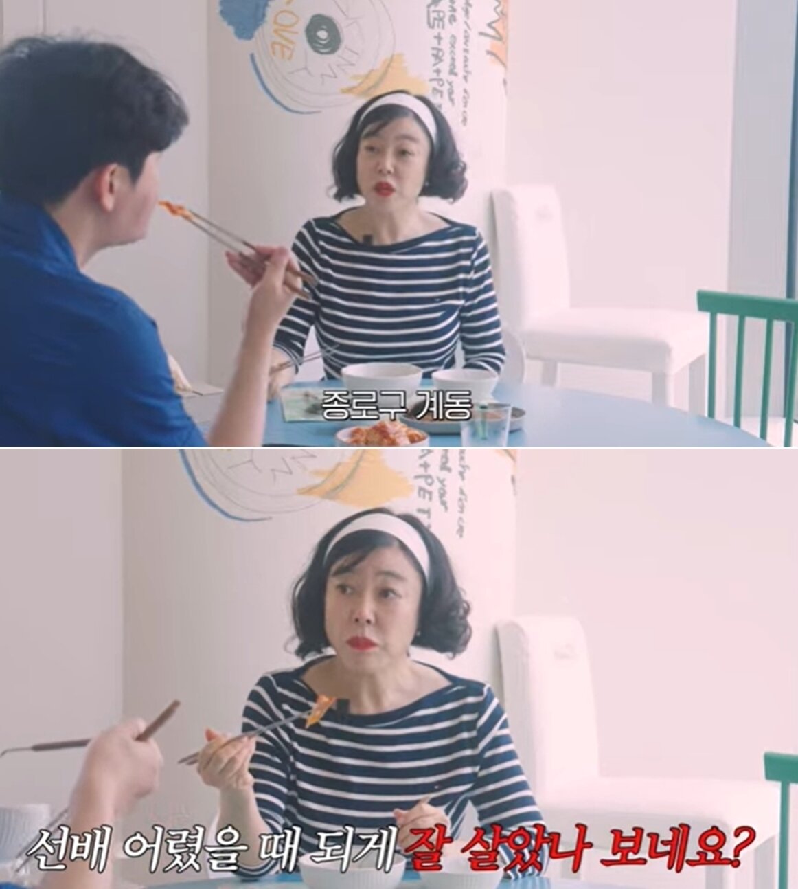 본문 이미지 - (유튜브 채널 '안녕하세요 최화정이에요')