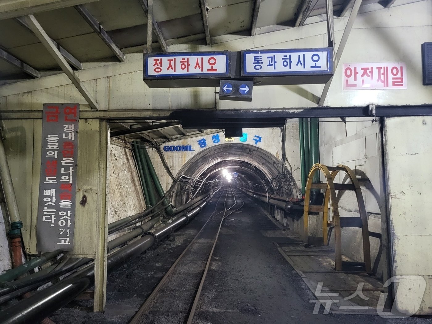 본문 이미지 - 대한석탄공사 장성광업소 장성갱도 입구 자료사진. (뉴스1 DB)