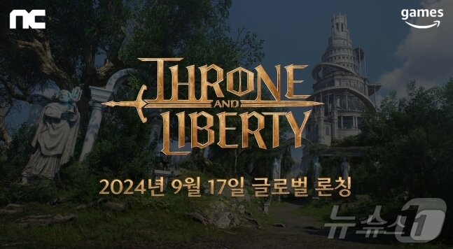 본문 이미지 - 엔씨(NC)-아마존게임즈 'THRONE AND LIBERTY' 9월 17일 글로벌 론칭(엔씨소프트 제공)