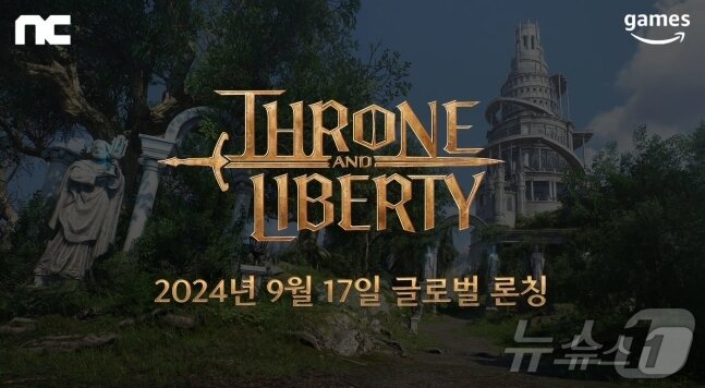 엔씨&#40;NC&#41;-아마존게임즈 &#39;THRONE AND LIBERTY&#39; 9월 17일 글로벌 론칭&#40;엔씨소프트 제공&#41;