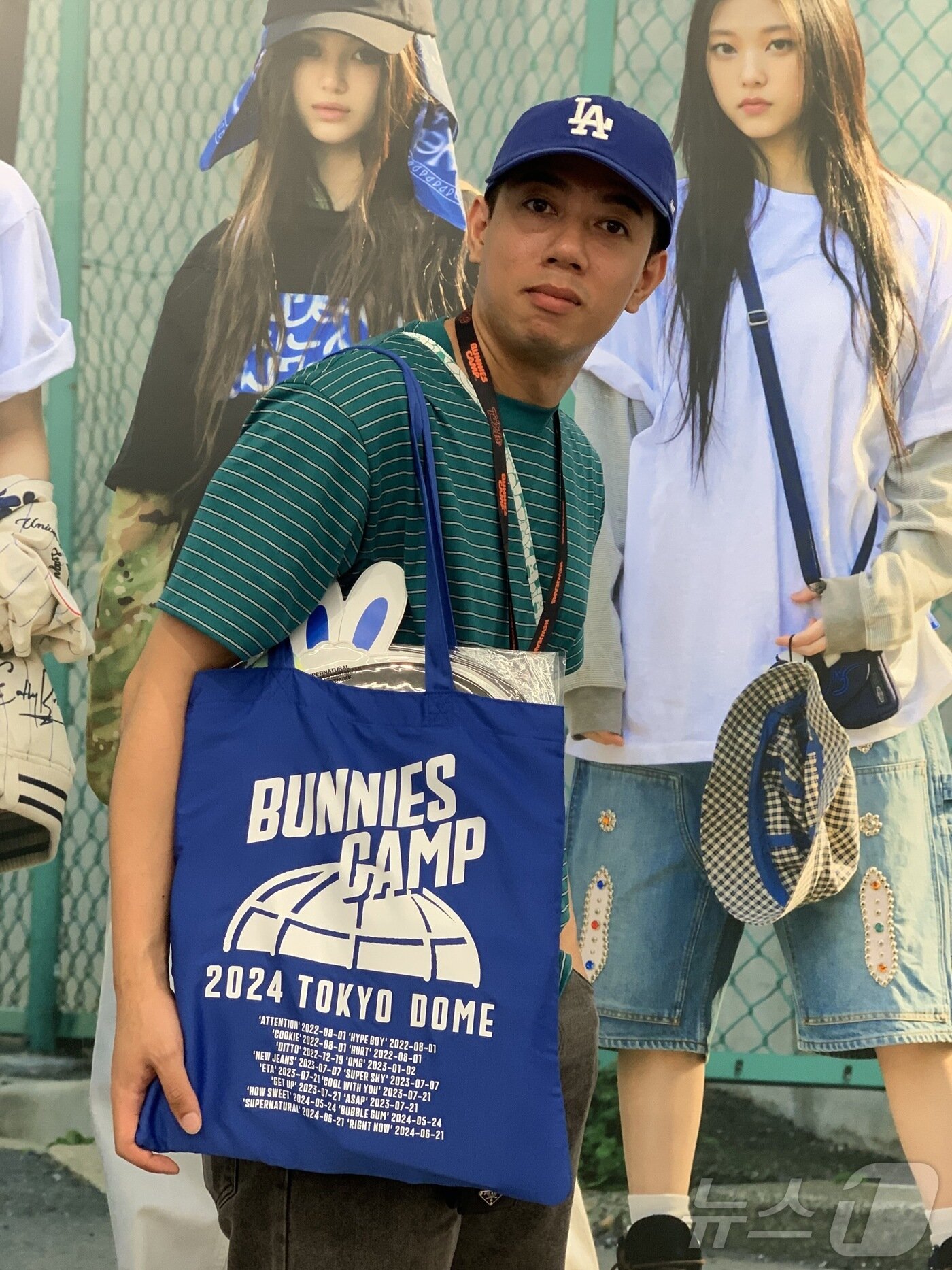 본문 이미지 - 뉴진스 남성팬 유노수/김민지 기자