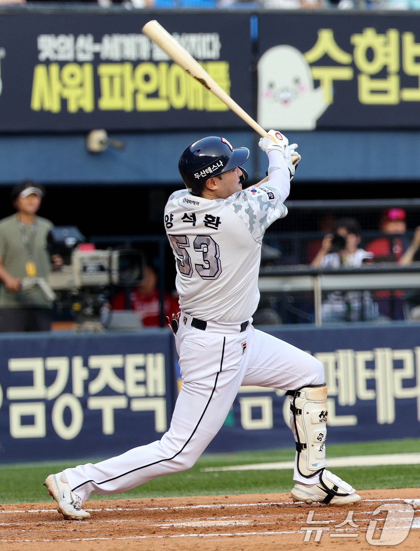 본문 이미지 - 두산 베어스 양석환이 3일 롯데 자이언츠와의 경기에서 그랜드슬램을 포함해 5타수 4안타 5타점을 기록했다.뉴스1 ⓒ News1 장수영 기자