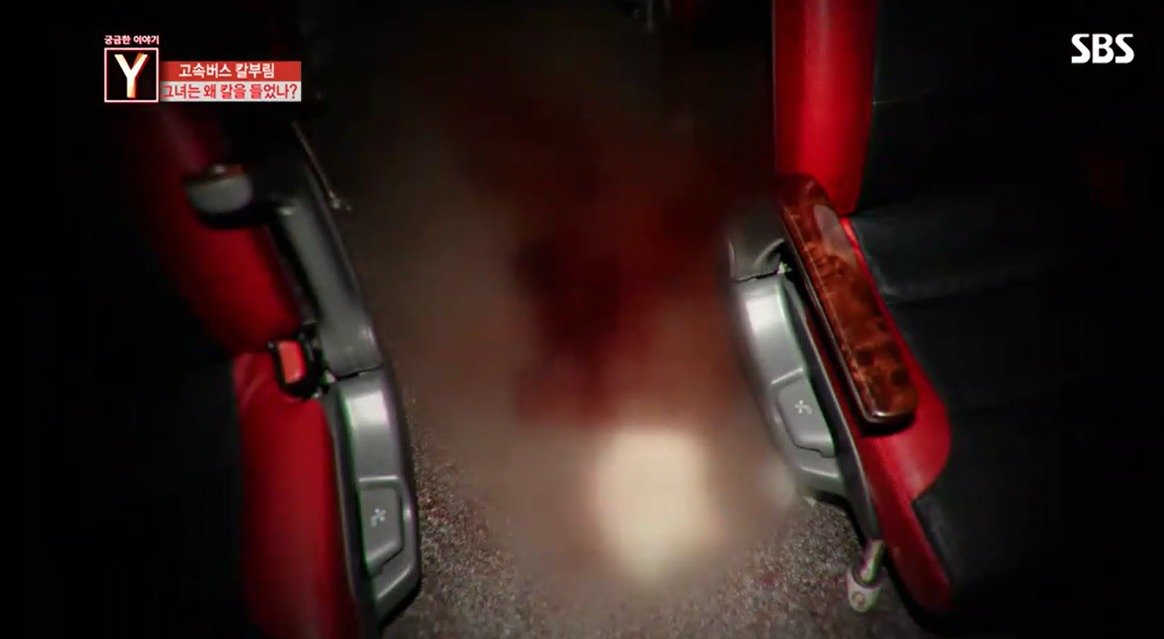 본문 이미지 - ('궁금한 이야기y 갈무리')