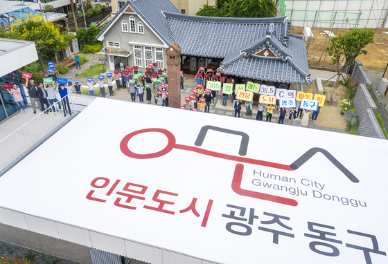 "AI 시대, 사람답게 사는 법" 광주 동구 올해의 책 선정