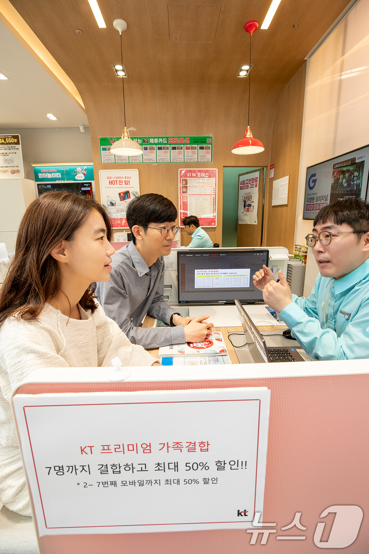 (서울=뉴스1) = KT가 가족 고객 혜택 강화를 위해 대표 결합상품 ‘프리미엄 가족결합’의 결합 가능 회선 수를 기존 5회선에서 7회선으로 확대했다고 3일 밝혔다.‘프리미엄 가족 …