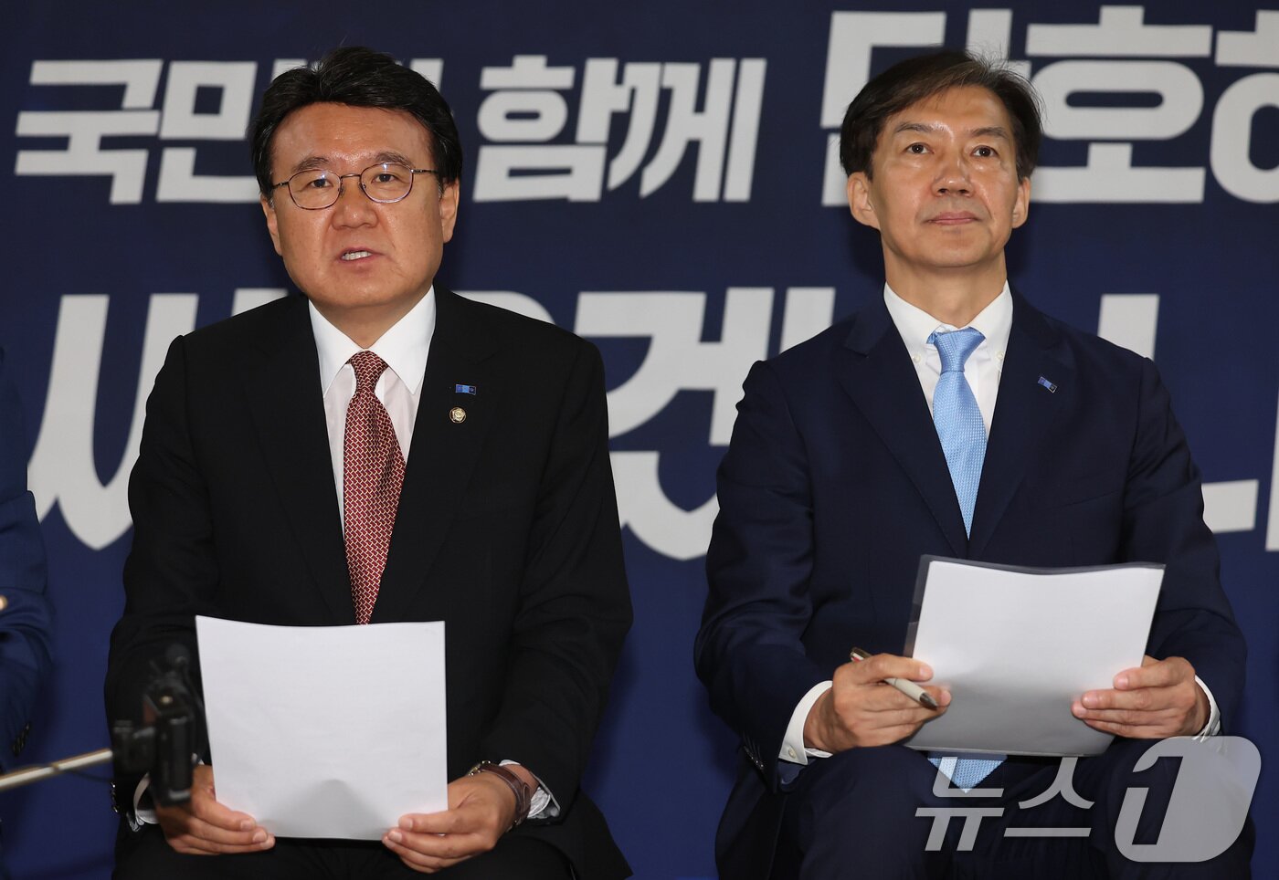 본문 이미지 - 황운하 조국혁신당 원내대표가 3일 오전 서울 여의도 국회 로텐더홀에서 열린 최고위원회의에서 발언하고 있다. 오른쪽은 조국 대표. 2024.6.3/뉴스1 ⓒ News1 김민지 기자