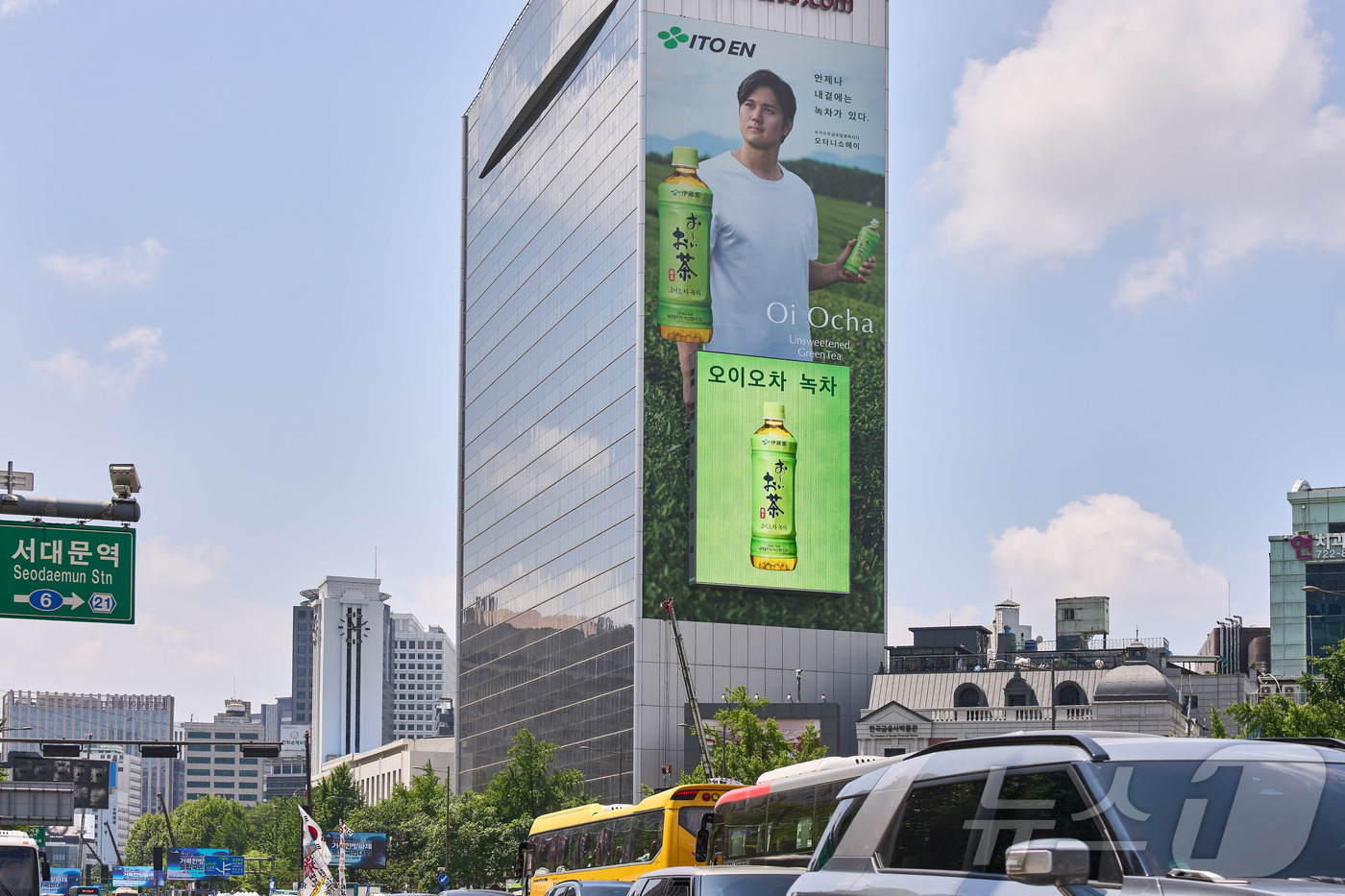 (서울=뉴스1) = 글로벌 차&음료 기업 이토엔(ITO EN)은 오타니 쇼헤이 선수와 함께 ‘오이오차’ 글로벌 옥외 광고 캠페인을 진행한다고 3일 밝혔다. 광화문 코리아나호텔에 캠 …