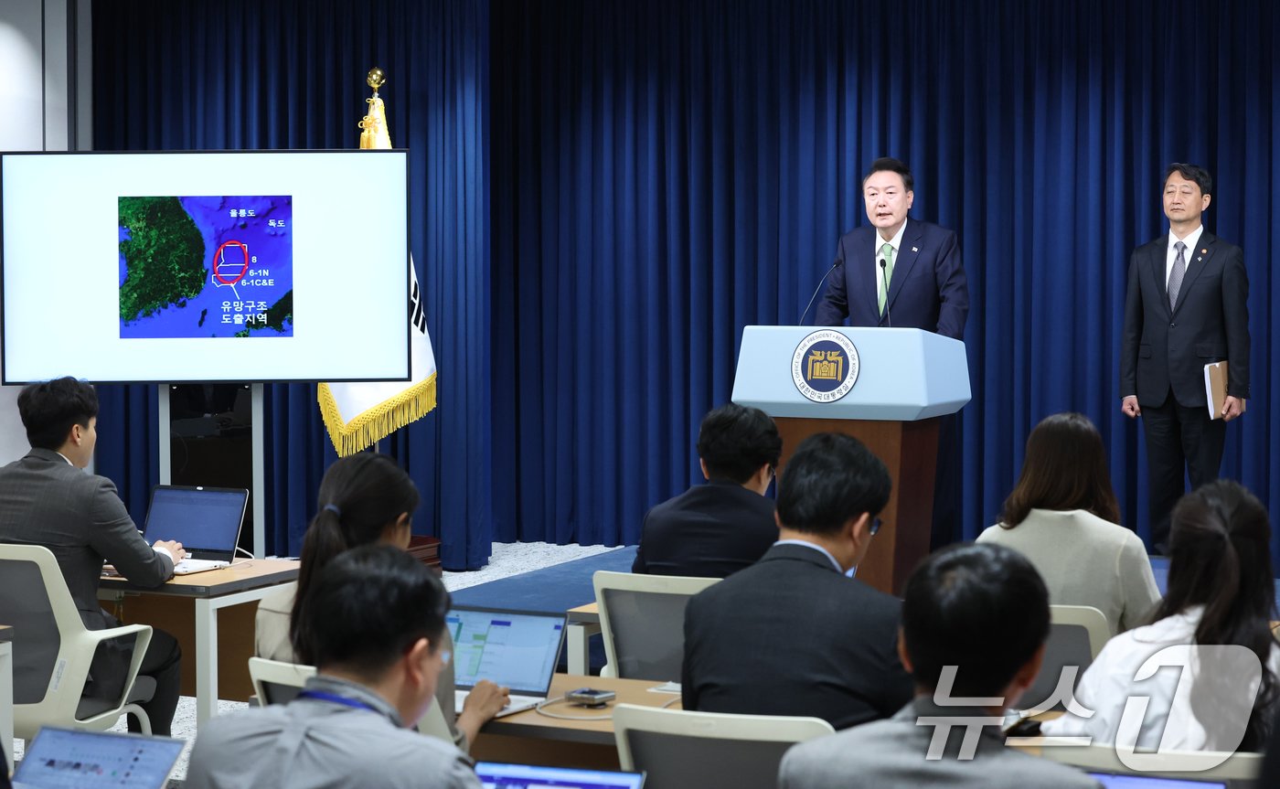 윤석열 대통령이 3일 용산 대통령실 청사에서 열린 첫 국정브리핑에서 &#34;포항 영일만 앞바다에서 막대한 양의 석유와 가스가 매장돼 있을 가능성이 높다는 물리탐사 결과가 나왔다＂고 발표하고 있다. 2024.6.3/뉴스1 ⓒ News1 송원영 기자