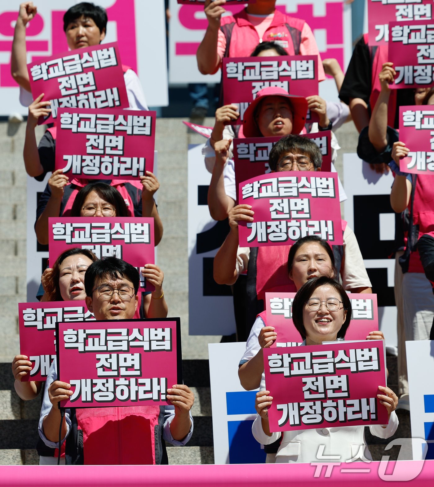 민태호 민주노총 서비스연맹 전국학교비정규직노동조합 위원장&#40;앞줄 왼쪽&#41;과 정혜경 진보당 의원이 3일 서울 여의도 국회 본청 계단에서 정혜경 진보당 의원과 함께 학교급식법 개정을 선포하는 기자회견을 열고 있다. 2024.6.3/뉴스1 ⓒ News1 안은나 기자